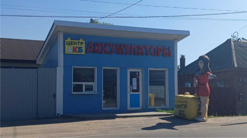 Открытие нового магазина Узловая Тульской области