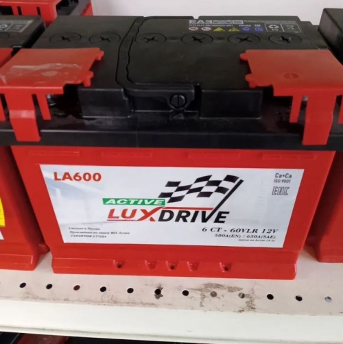 Аккумулятор