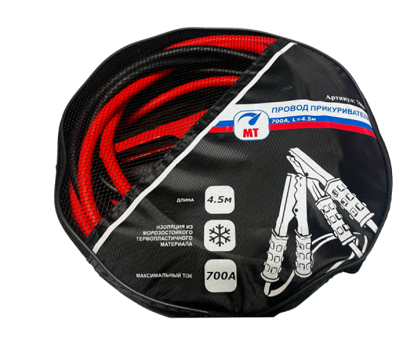 Провод прикуривателя 700А, L=4.5м МТ 1/5_