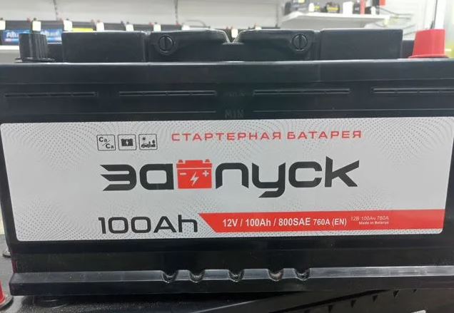 Аккумулятор автомобильный ЗАПУСК 100Ah о.п. старт. ток 800 L5 корпус 800 А обр. пол. 100 Ач