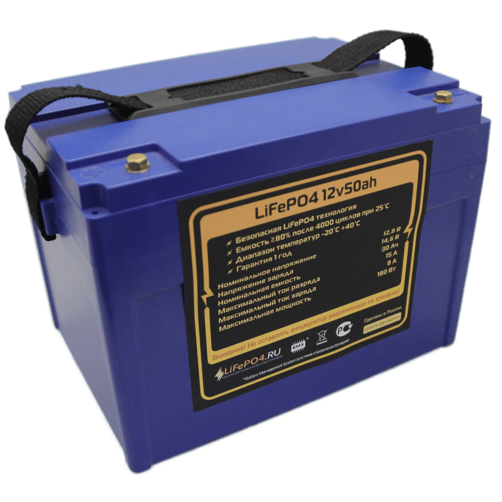 Аккумулятор LiFePO4 12V 50Ah