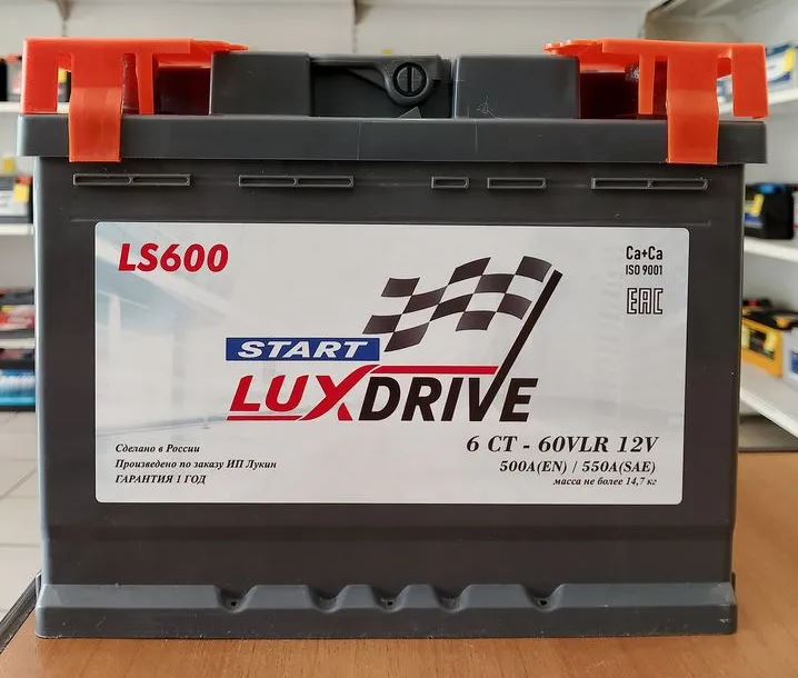 Аккумулятор автомобильный Lux Drive Start 60Ah 500 прямая полярность